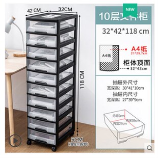 可移动塑料学生课本分类推车办公A4文件架子B4资料架多层8K带抽屉