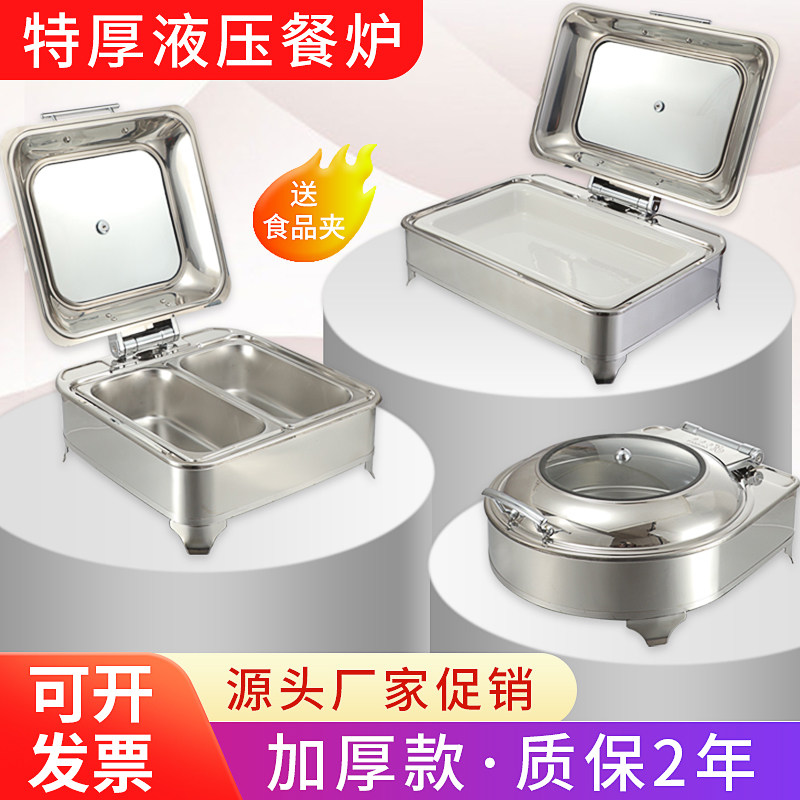 电加热自助餐炉方形可视翻盖保温炉酒店布菲炉加厚不锈钢保温餐具