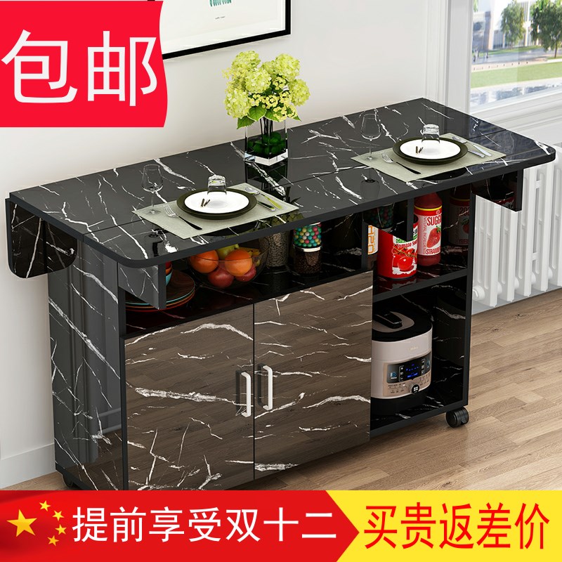 简易折叠桌餐桌家用小户型4人吃饭桌子可移动长方形多功能餐边柜