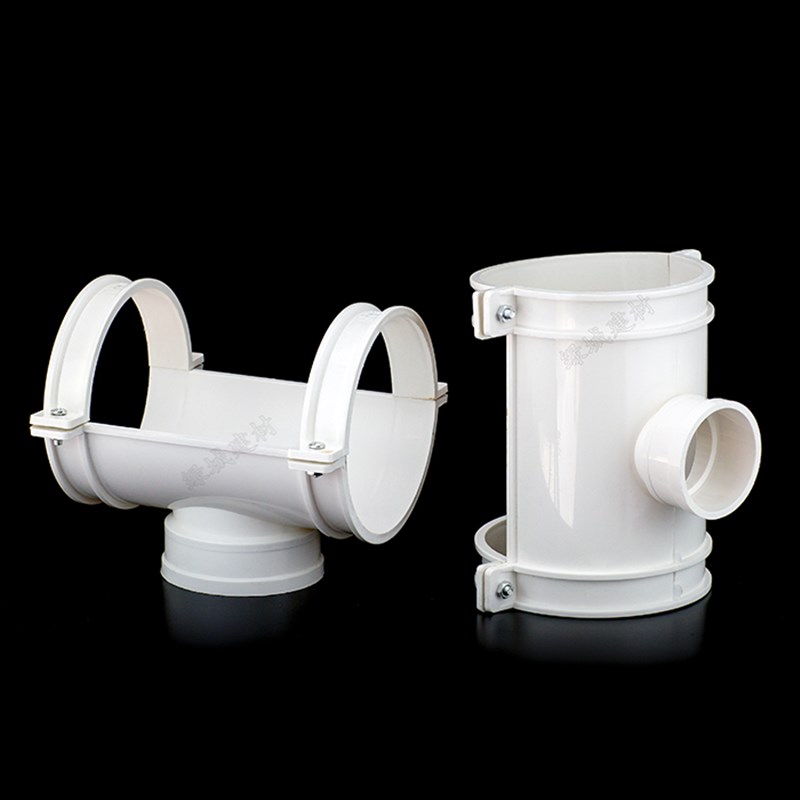 PVC110变50 110变75 110抱箍式开口三通 补漏三通哈夫节半边三通