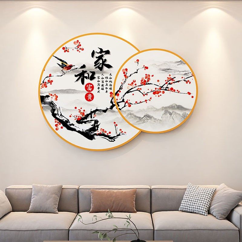 家和万事兴3d立体墙贴画客厅沙发电视背景墙自粘2025新年春节装饰,家居饰品,文化墙贴,淘宝优惠券,粉丝福利购,淘宝优惠卷