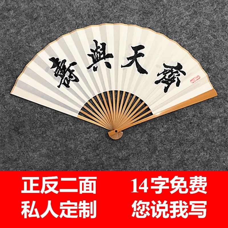 德云社秦霄贤张云雷孟鹤堂小辫儿扇子