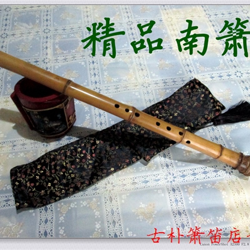 梧桐南箫 桂竹南箫金竹 大头箫 竹根萧  尺八 六/八孔 梧桐特制