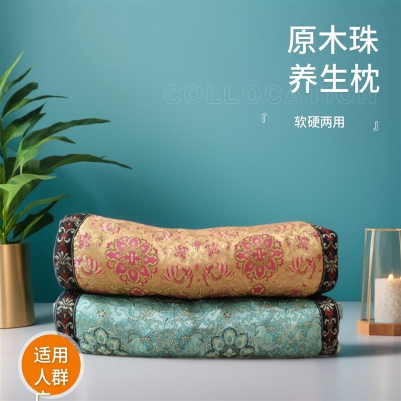 原木珠养生枕头护颈椎助睡眠睡觉专用安睡送礼走亲戚长辈实用礼品