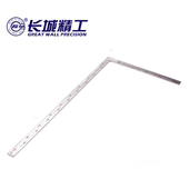 L型板尺 长城工具加厚不锈钢角尺 500 300拐尺250 直角尺曲尺 150