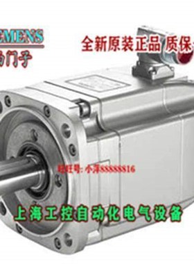 议价1FK063-20AF71-1BA西门7子原装未开封电机1FK763-2AF711-1BA1