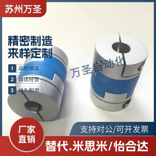 C25/C20/C32-6联轴器LK4-C40-08/C50/C63-10-12-14-15-16-18-20/5