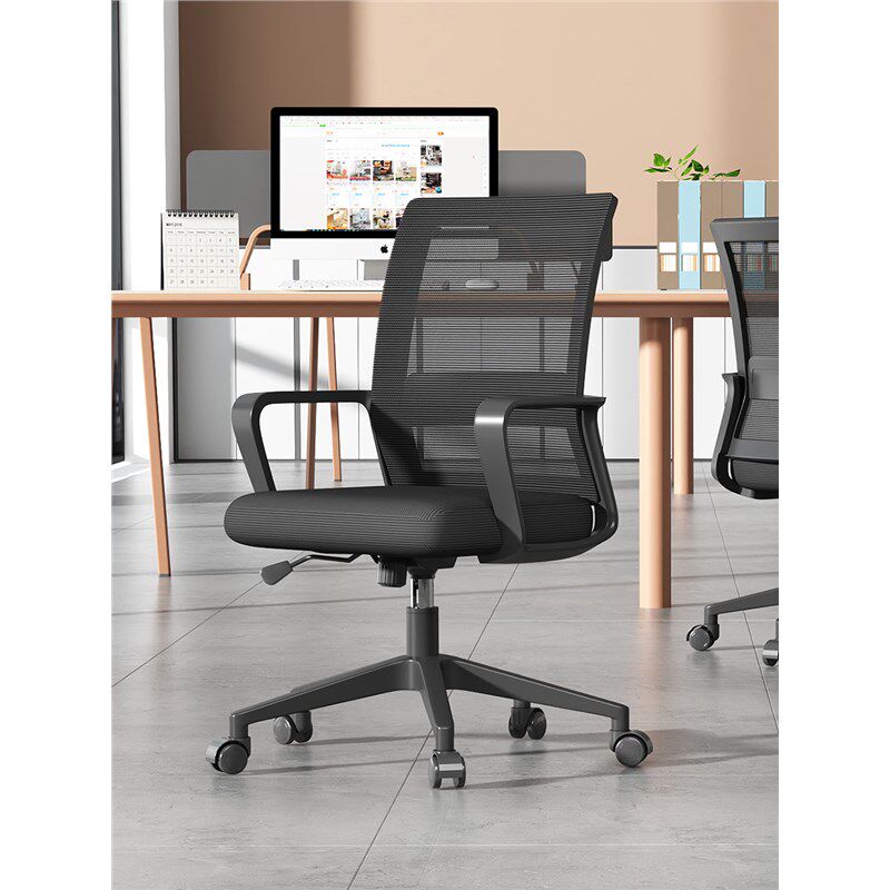 办公椅子电脑椅舒适久坐家用办公室会议工位座椅升降靠背转椅