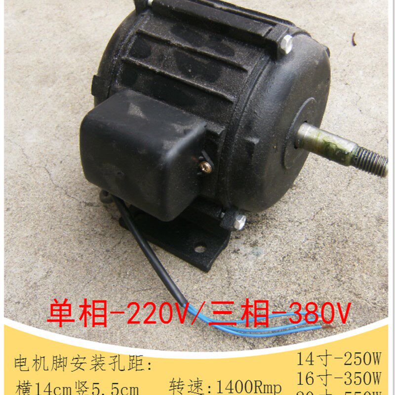 强力型圆筒排气扇电机头\圆筒电机220V\三相380V  14 16 20 24寸