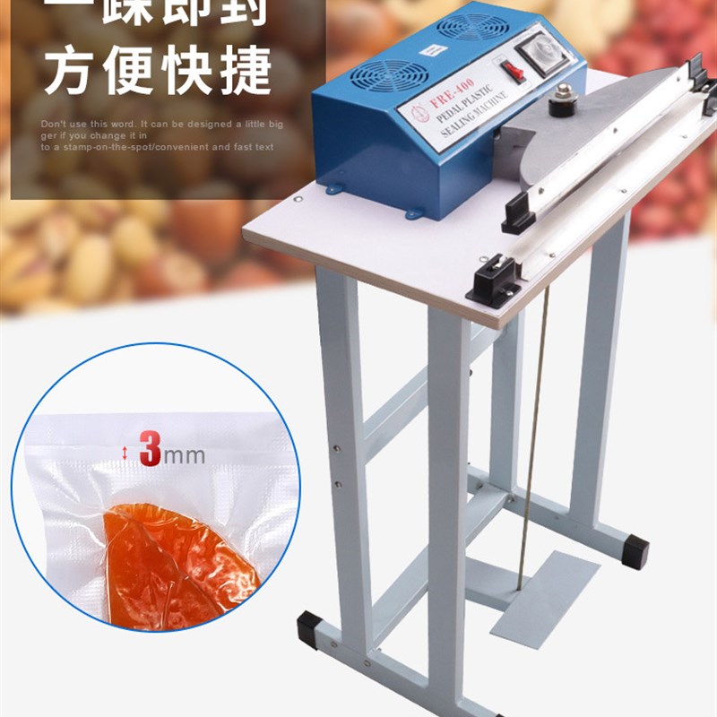 脚踏式封口机0MM 00MM 700MM切割机 塑封机
