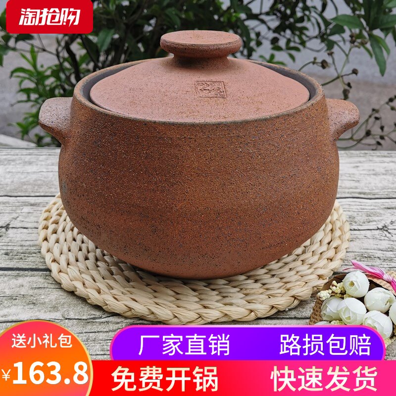 雅安荥经红色沙锅老式粗土沙罐子煲汤锅砂锅家用大容量煎药熬粥锅