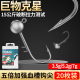 小柒家加强铅头钩高强度黑坑野钓软饵血槽钩盲槽鳜鱼大物巨物克星