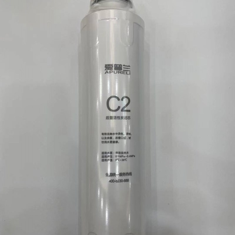 普乐美反渗透净水机PR-1家用净水器PP棉活性炭RO膜通用滤芯耗材