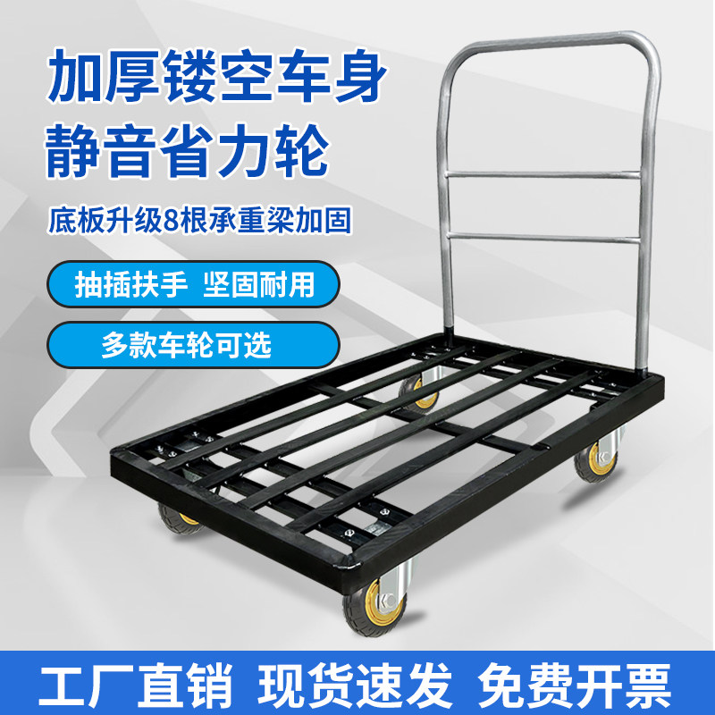 方管小推车拉货手推车搬运车家用平板车便携拖车拔插重物重物推车