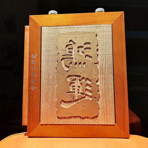手工DIY拓印工具材料包非遗研学团建引流暖场互动木版画雕版印刷