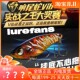 大河奔流响尾蛇vib路亚假饵套装 远投亮片铁板淡水翘嘴黑鳜鱼鲈鱼