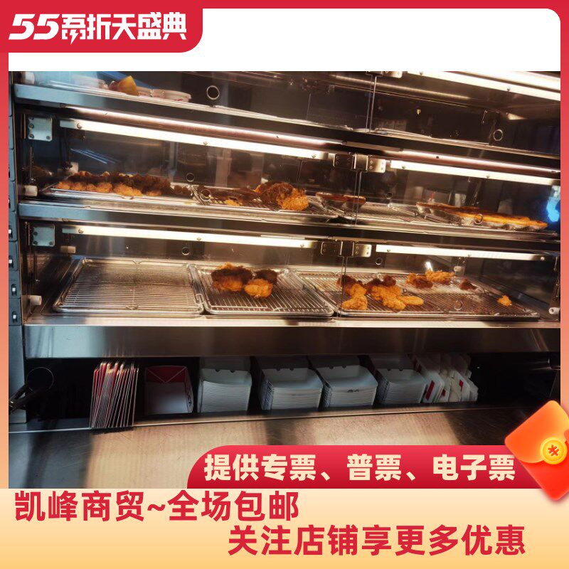 肯德基餐厅新款五尺陈列柜所有相关小器具汇总