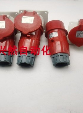 原装威浦IP44插头座4芯TYP3718+TYP283 32A-6h/380V-415V 3P+N