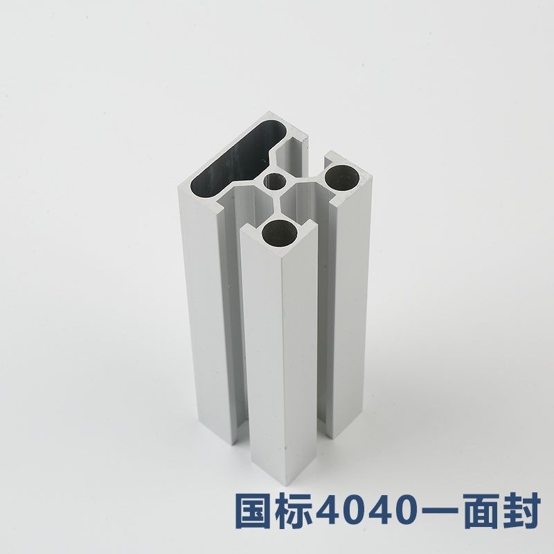 工业铝型材国标4040N1一面封槽铝型材工作台流水线型材框架铝材