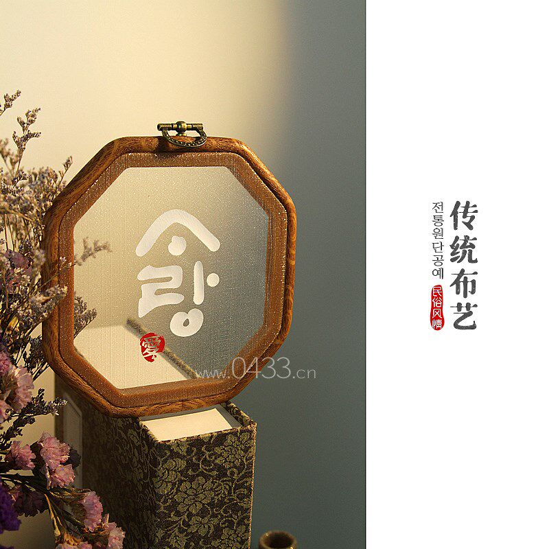 朝鲜族民族工艺品民俗挂件树脂框挂画壁饰软装墙壁装饰品14P11451