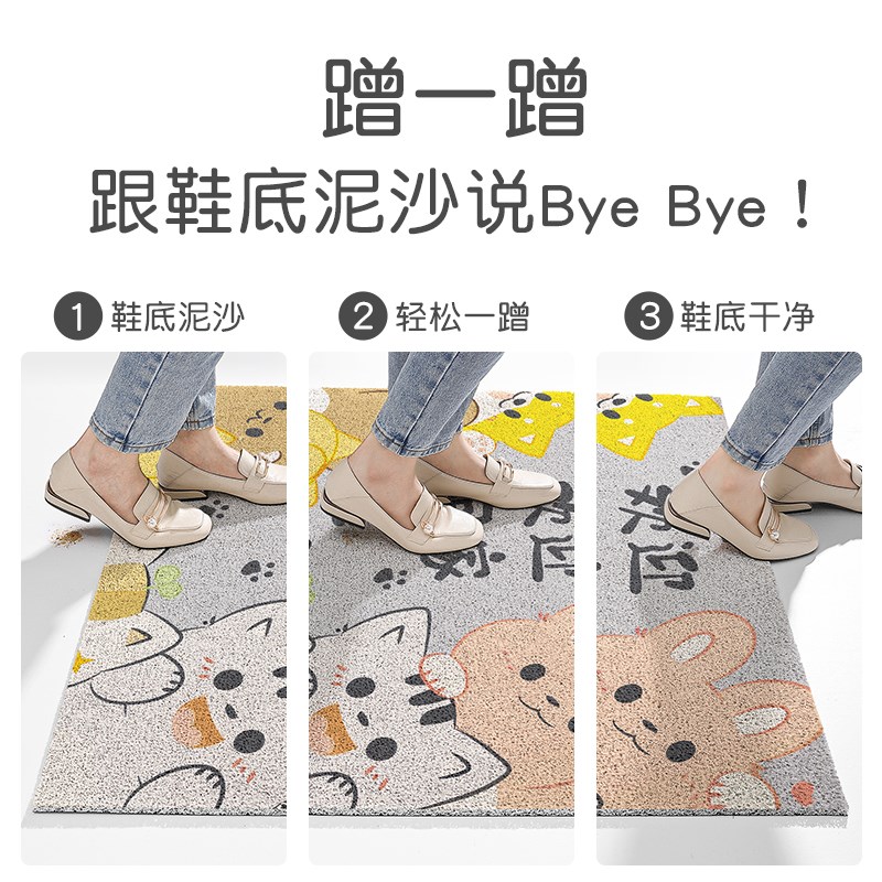 入户门口地垫卡通丝圈耐脏进门蹭土门垫家用室内玄关耐磨除尘地毯