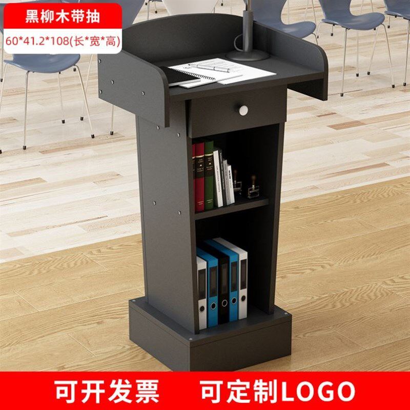 实木演讲台发言台婚庆司仪台迎宾台导购咨询台接待台会议室主席台