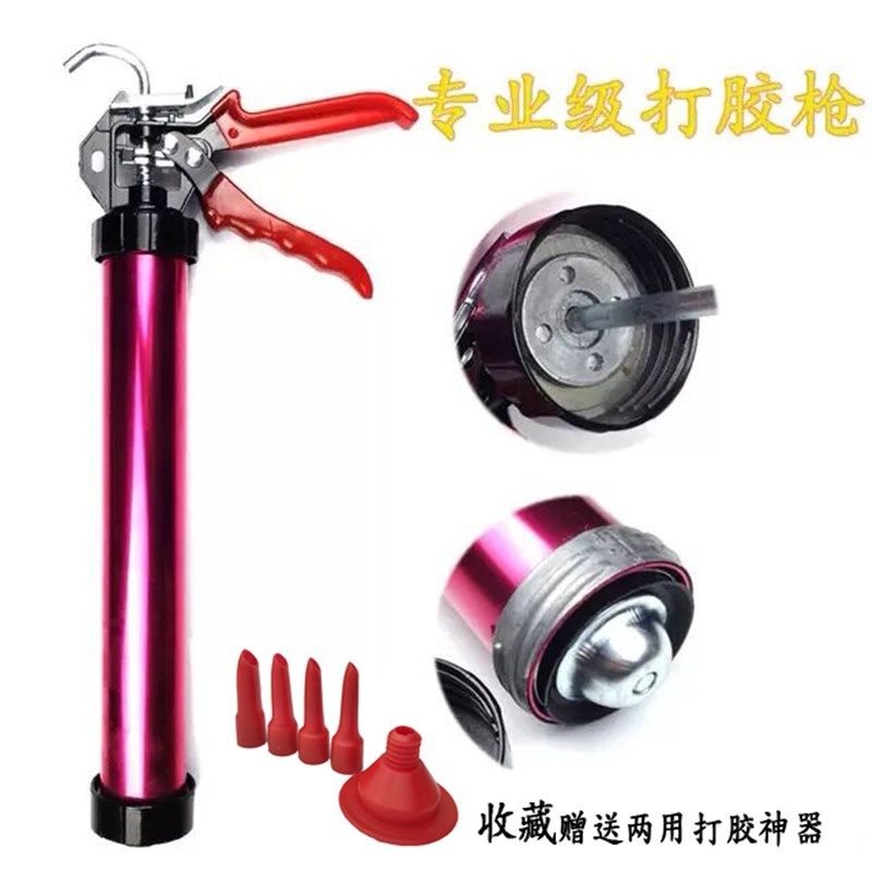结构胶胶枪防流胶省力软胶枪金属压盘密封胶枪压胶枪两用玻璃胶枪