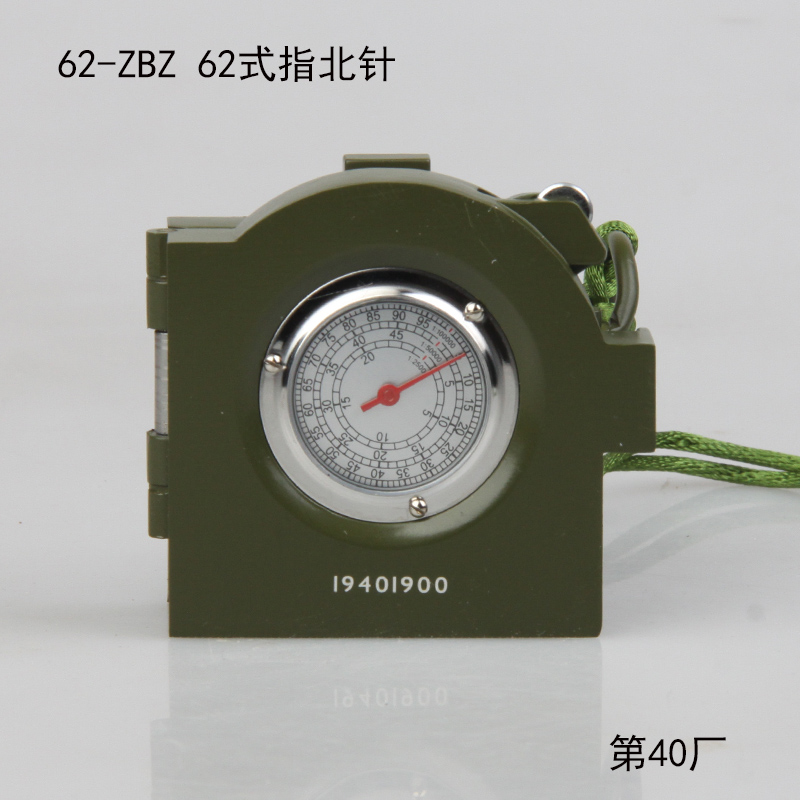2式指北针2-ZBZ高精度定向铜芯多功能哈光金属夜光精准带皮盒