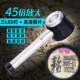 手持式 烟酒老酒回收带灯紫光刻度邮票鉴定45倍放大镜高倍高清1000