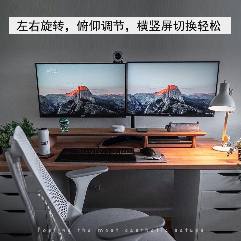 屏显示器支架可旋转台式电脑多屏游戏拼接电脑桌面办公升降