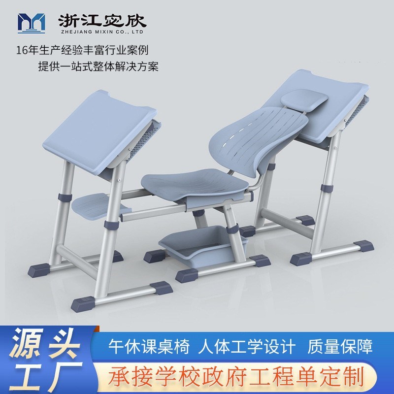 中小学生学校课桌椅可躺折叠升降午休椅多功能儿童学习桌手摇升降