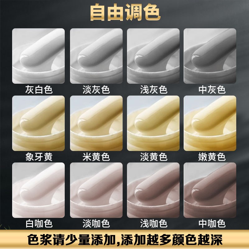 瓷砖修补剂陶瓷洗手洗脸面盆釉面无痕修复剂地砖岩板大理石修补缝