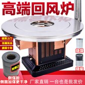 农村烤火炉烧柴无烟气化炉回风炉子柴煤两用柴火炉室内取暖炉家用
