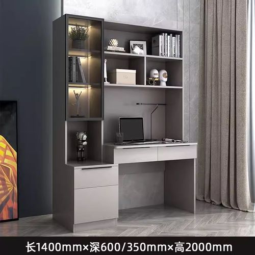 定制实木电脑桌家用书桌书架简易一体书柜学生学习写字桌卧室办公