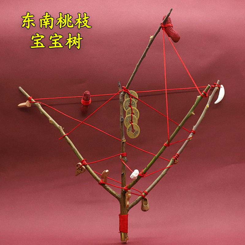 宝宝婴幼儿新鲜东南桃树枝孕妇护身符天然原木新生儿出行防吓桃木