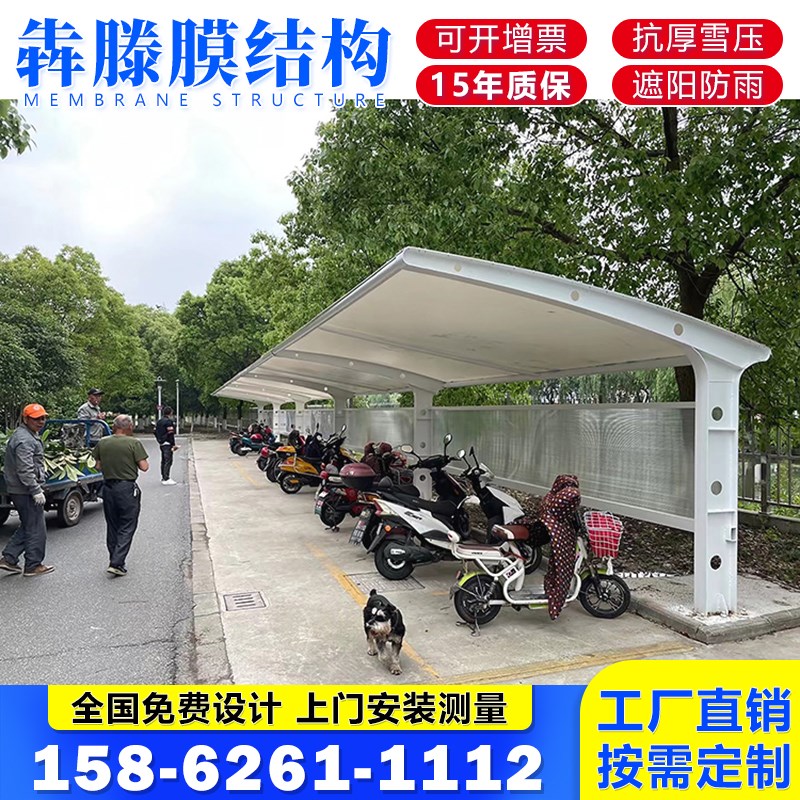 膜结构停车棚汽车雨棚天津服务社区定制张拉膜轿车篷客车蓬遮阳棚