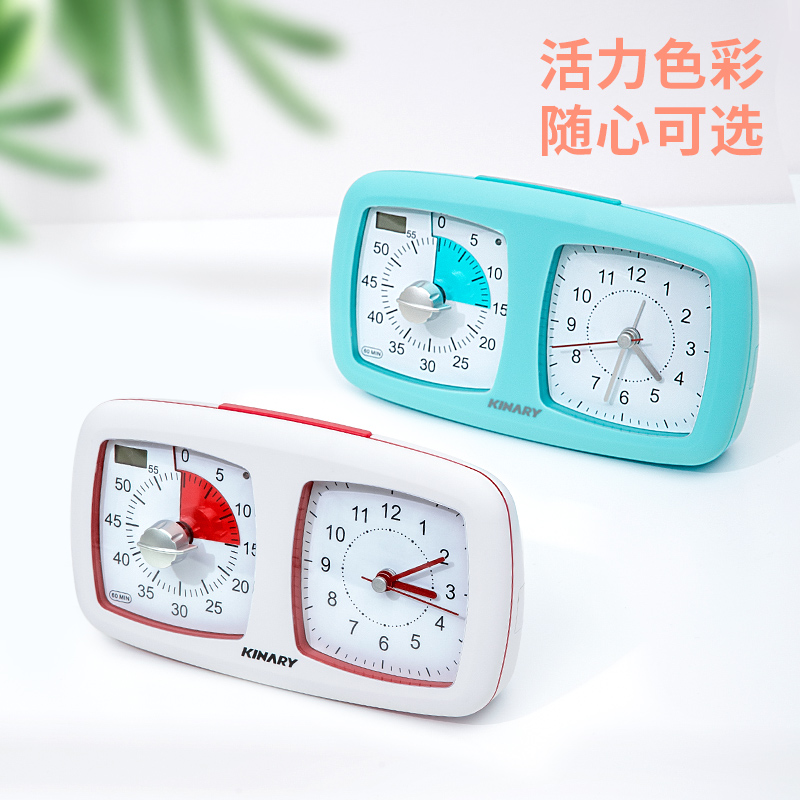 金得利可视化时间管理器正计倒计小学生学习自律定时提醒器多功能