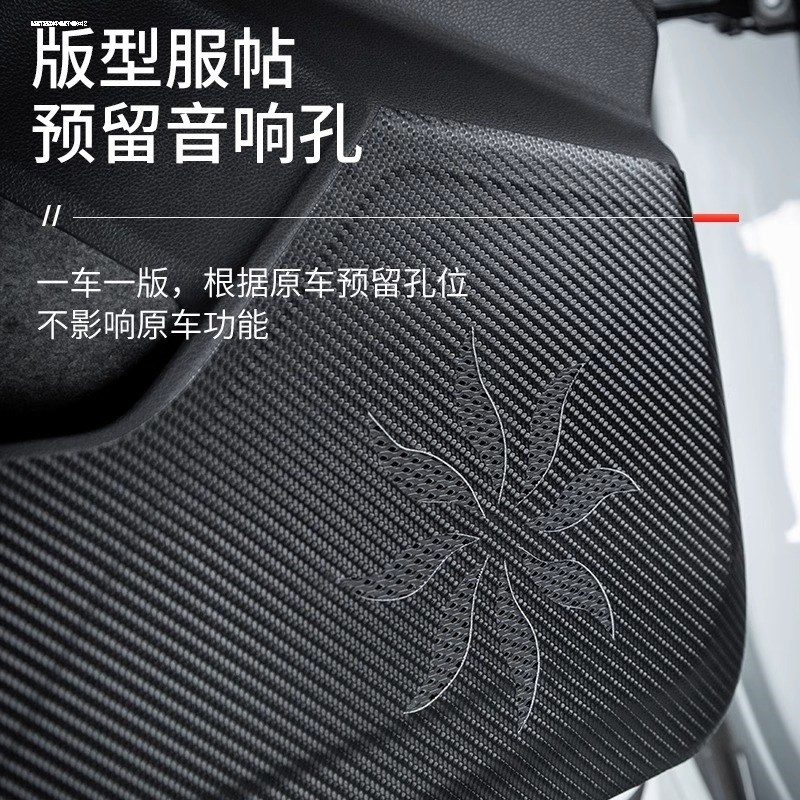 202款大众帕萨特专用汽车内饰用品大全2改装饰配件车门防踢垫贴