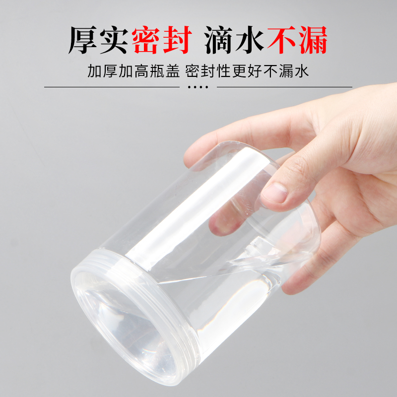 【咖盖】塑料瓶带盖密封罐食品级塑料瓶储存蜜蜂瓶茶叶储存罐