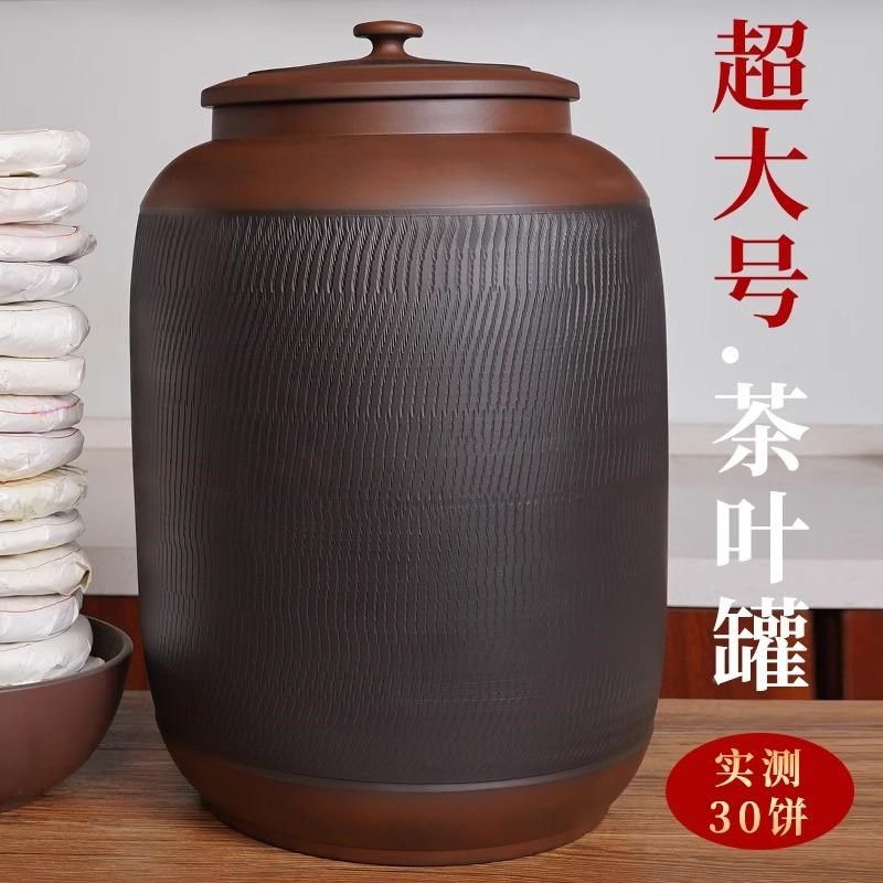 云南建水紫陶茶叶罐高档储存普洱纯全手工密封陶瓷家用防霉潮米缸