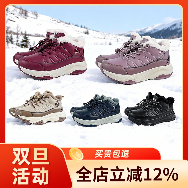 足力健轻便羊毛雪地靴男女冬季保暖加厚抗寒不冻脚棉鞋