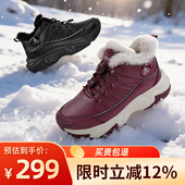 足力健轻便羊毛雪地靴男女冬季 保暖加厚抗寒不冻脚老人棉鞋