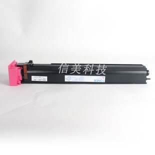 654碳粉C652 613粉盒C754 552 452 550粉盒 柯美TN711 C650 611