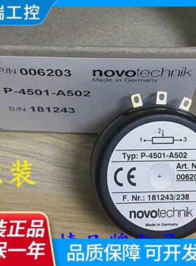 NOVOtechnik角度传感器P4501A502 P2501A102 P2501A202 原装货