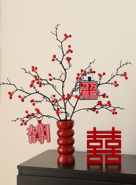 仿真假花喜庆红果结婚婚房订婚房间布置客厅家居电视柜装饰品摆件