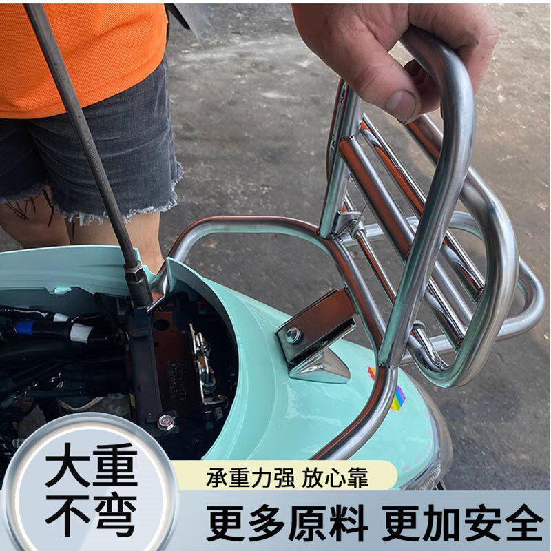 光阳newmany125踏板摩托车改装配件后靠背尾箱前后货架保险杆