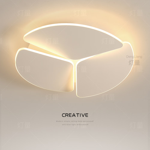 灯量创意主卧室灯简约现代led吸顶灯设计师客厅灯餐厅灯中山灯具