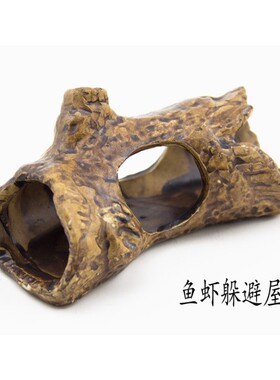 陶瓷躲避屋水族箱摆件鱼缸造景陶罐躲避洞穴虾屋造景石山装饰摆件