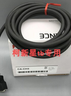 电缆 CA-CH3 CA-CH5  CA-CH3L CA-CH5RX 基恩士 CA-CH5L CA-CH10L