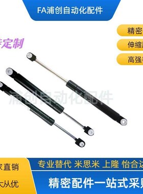 氮气汽弹簧GSS22080 22096 22142 22147 22150 22210 22356 A B K